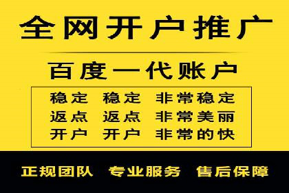 百度竞价账户托管：案例分析及优化建议