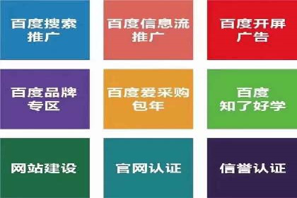 旅游景点SEM优化师的操作技巧——一则成功吸引游客的案例